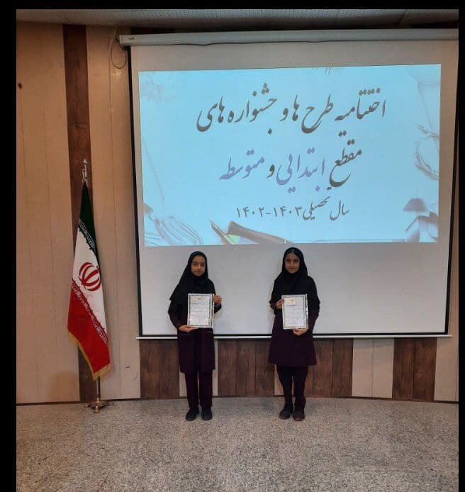 منتخبین بخش آزمایشگاه (( فاطمه حلما دارا و زینب پاکنیت))