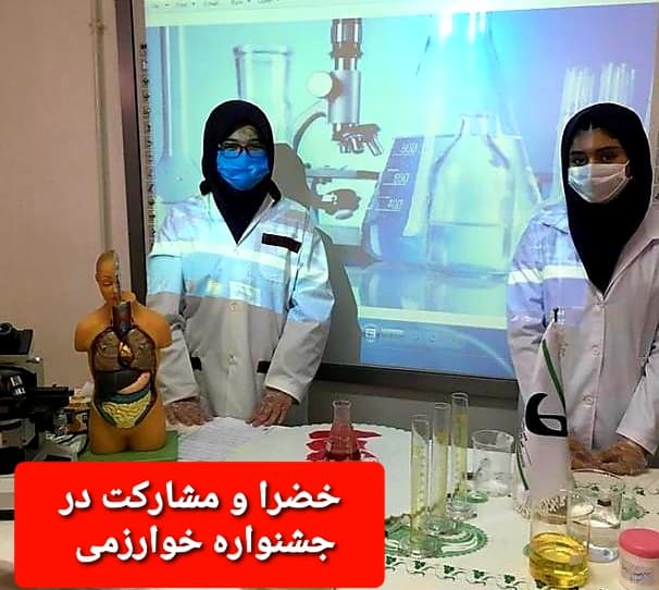 موفقیت