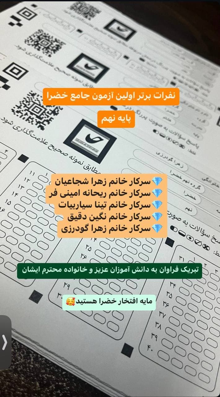 تصویر مقاله