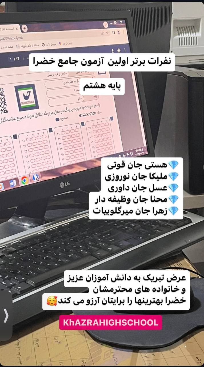 تصویر مقاله