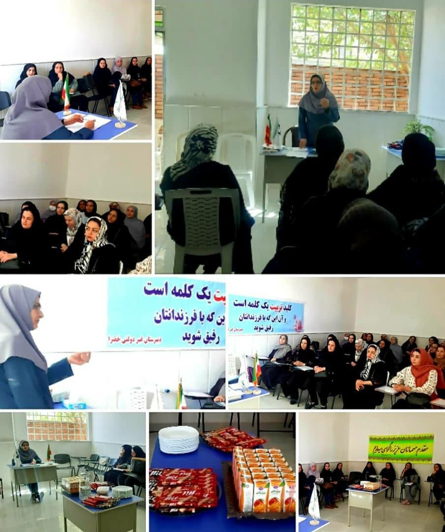 جلسه معارفه اولیا ،دانش آموزان،همکاران 