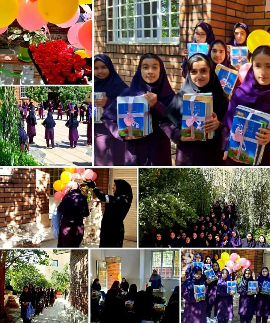 آغازسال تحصیلی 1402
