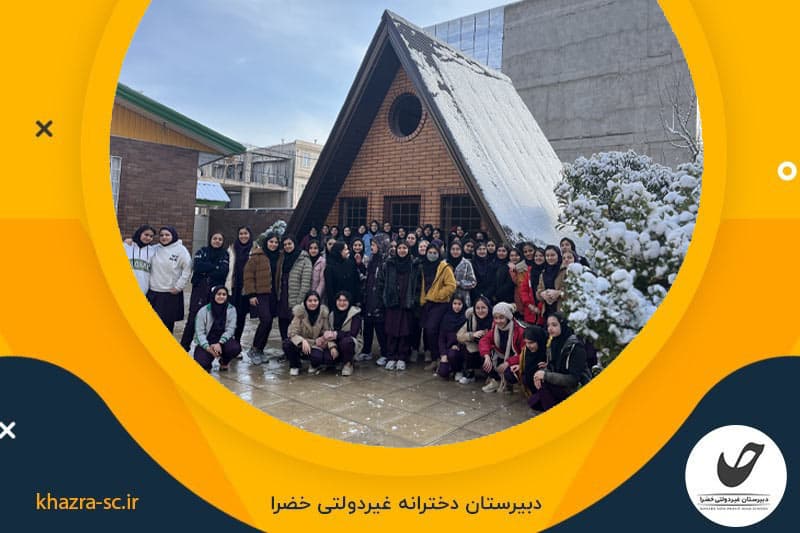 یه روز برفی زیبا اسفند ۱۴۰۳