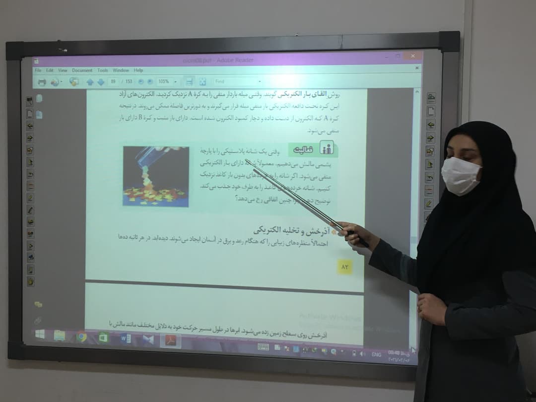 تربیت معلمان با آگاهی از سواد دیجیتال در روند تدریس