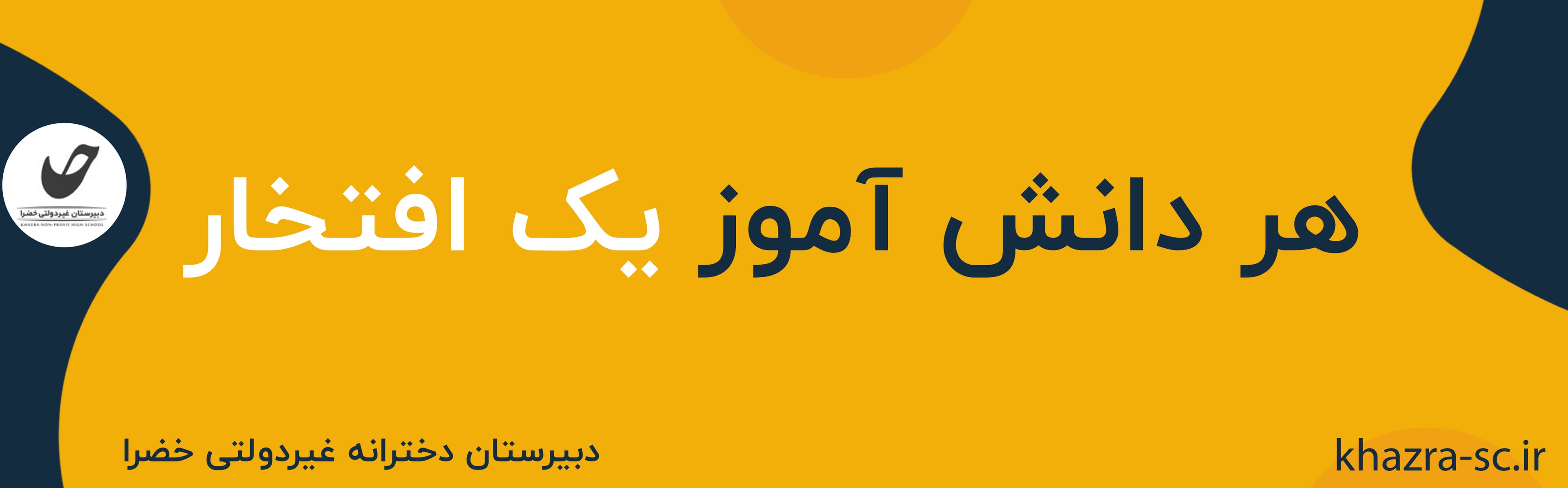 بنر