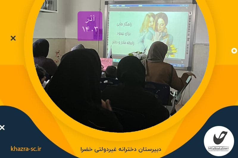 تصویر اسلایدر