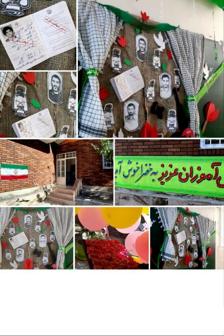 گرامیداشت هفته دفاع مقدس1402