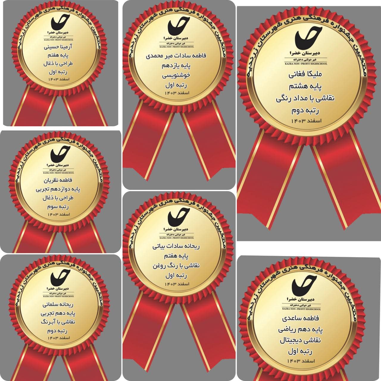 منتخبین جشنواره فرهنگی هنری شهرستان زرندیه