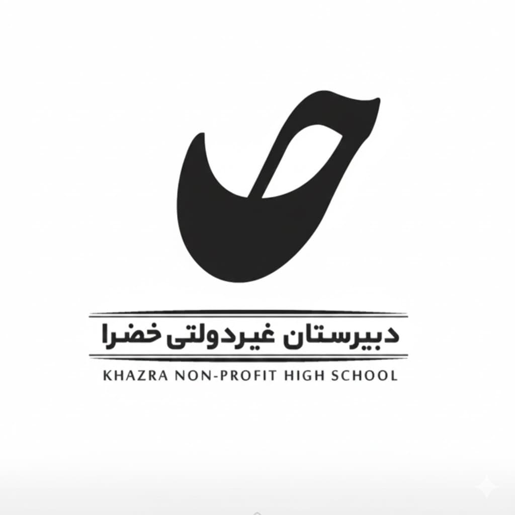 school